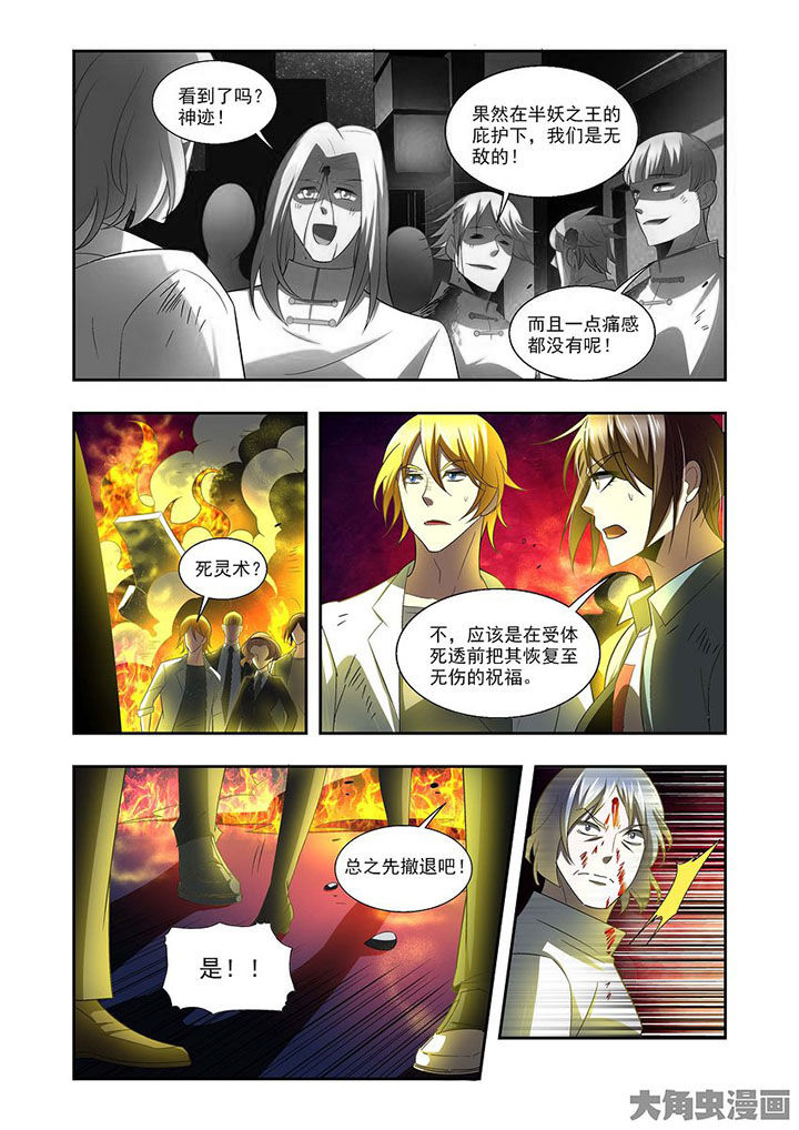 千织百绘漫画,第78章：2图