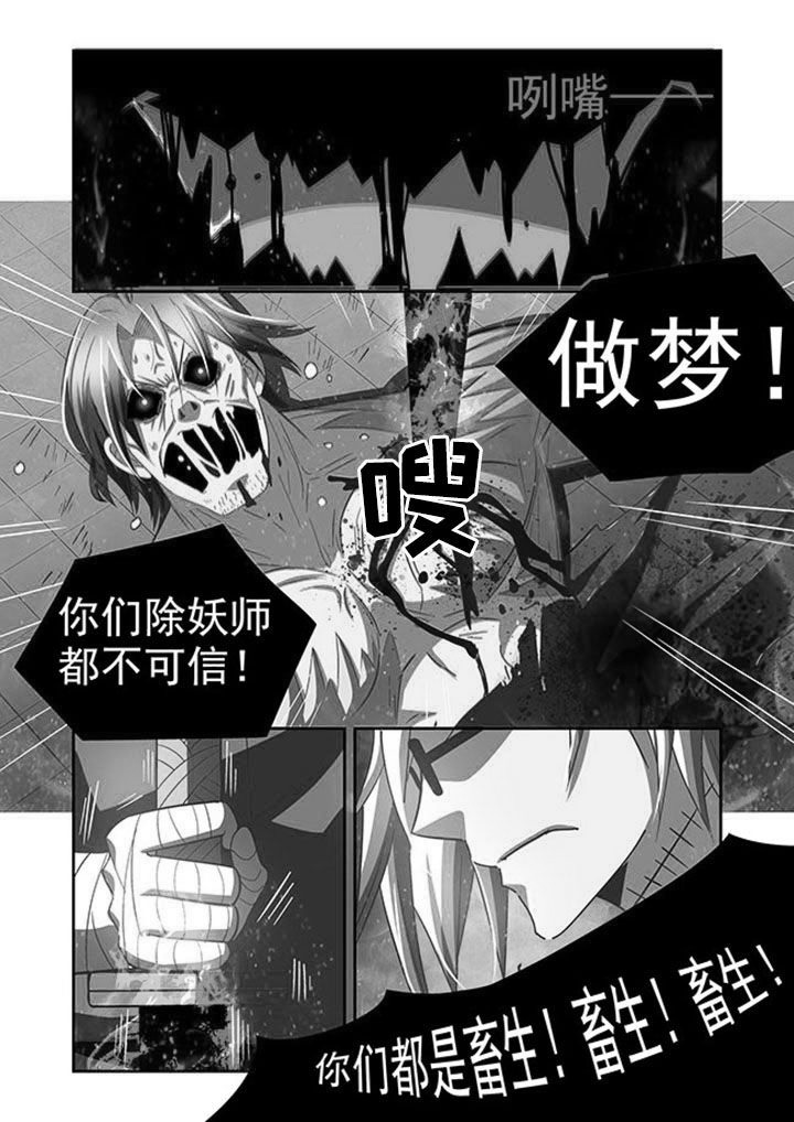 千织百绘漫画,第56章：4图