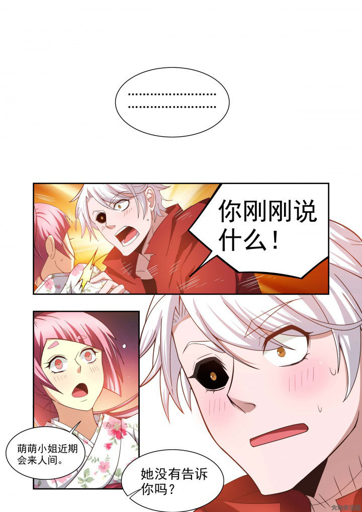 千织百绘漫画,第62章：1图