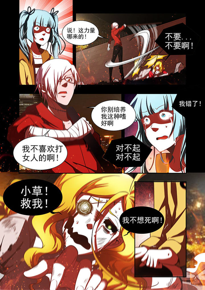 千织百绘漫画,第48章：4图