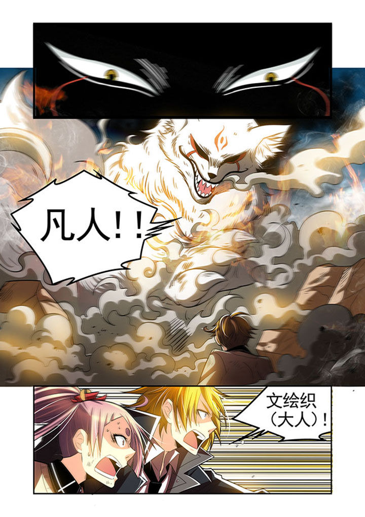 千织百绘漫画,第24章：5图