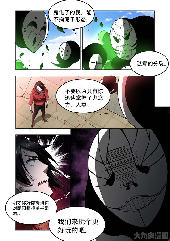 千织切换娜维娅漫画,第72章：5图