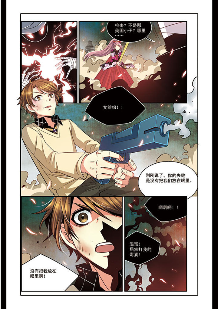 千织百绘漫画,第15章：1图