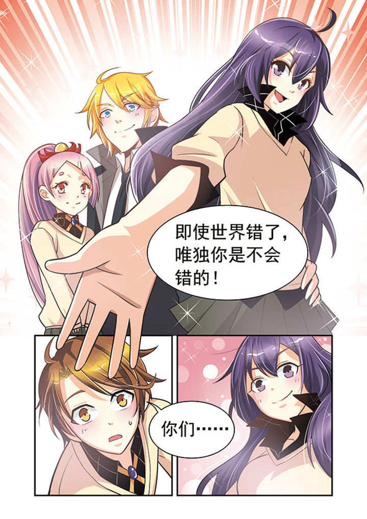 千织无惨漫画,第16章：2图