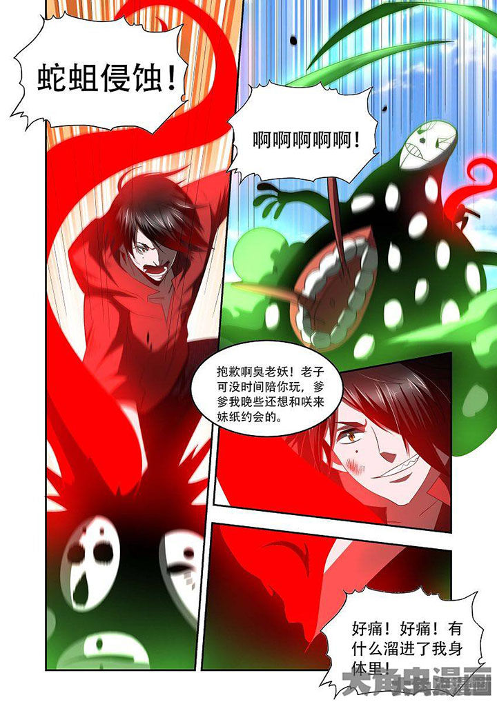千织切换娜维娅漫画,第72章：3图