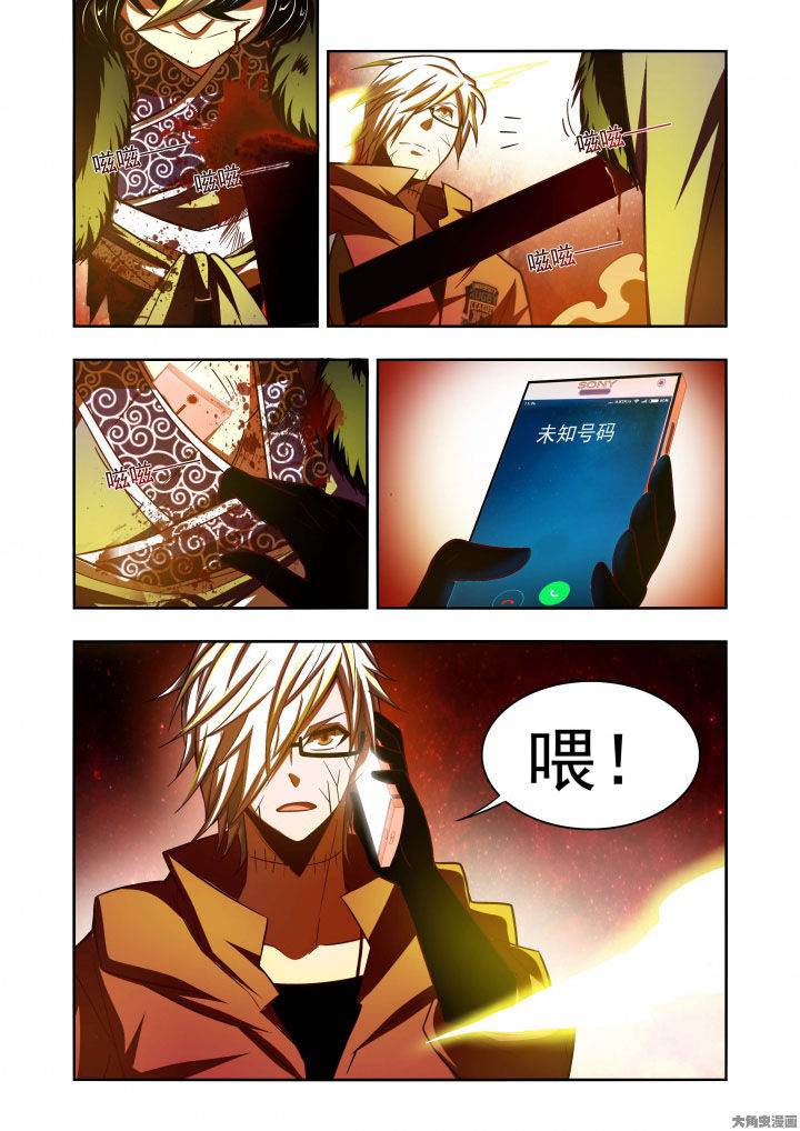 千织壁纸漫画,第59章：5图