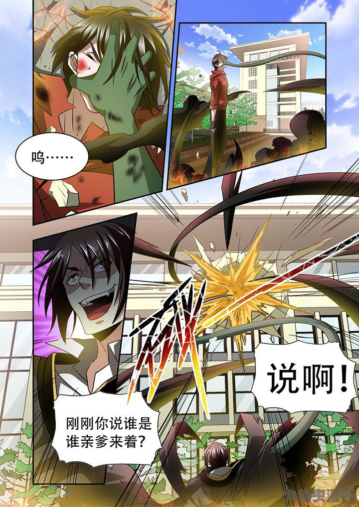 千织百绘漫画,第70章：2图