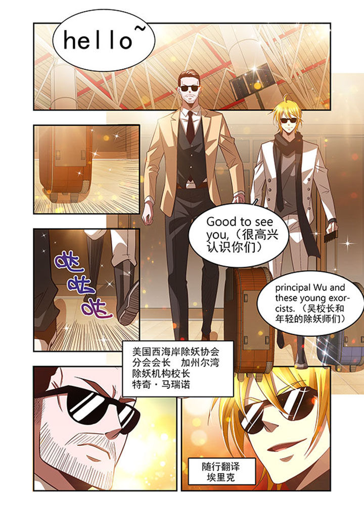 千织百绘漫画,第57章：3图
