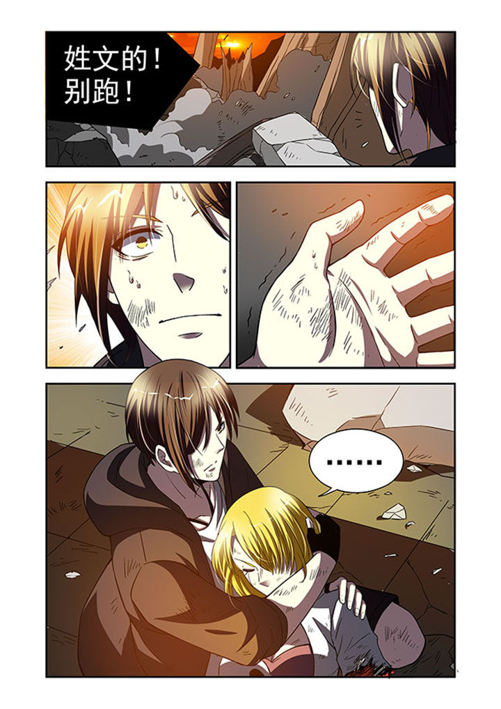 千织切换娜维娅漫画,第36章：5图