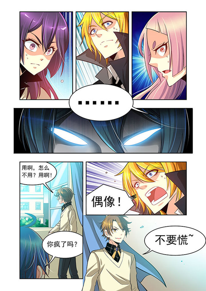 千织百绘漫画,第20章：4图