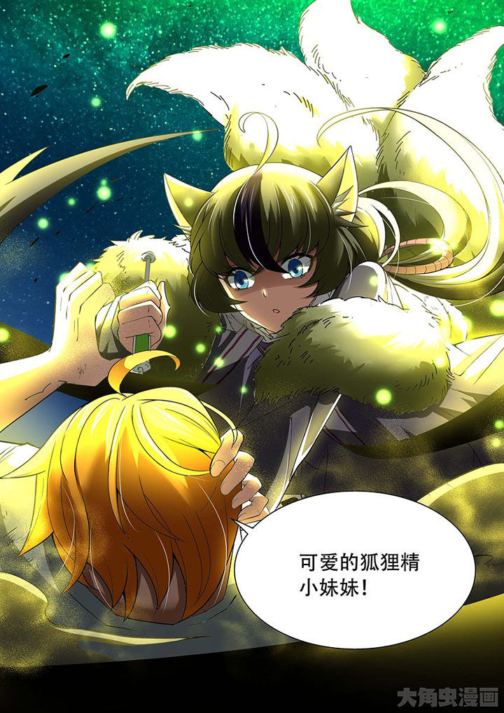 千织百绘漫画,第78章：5图