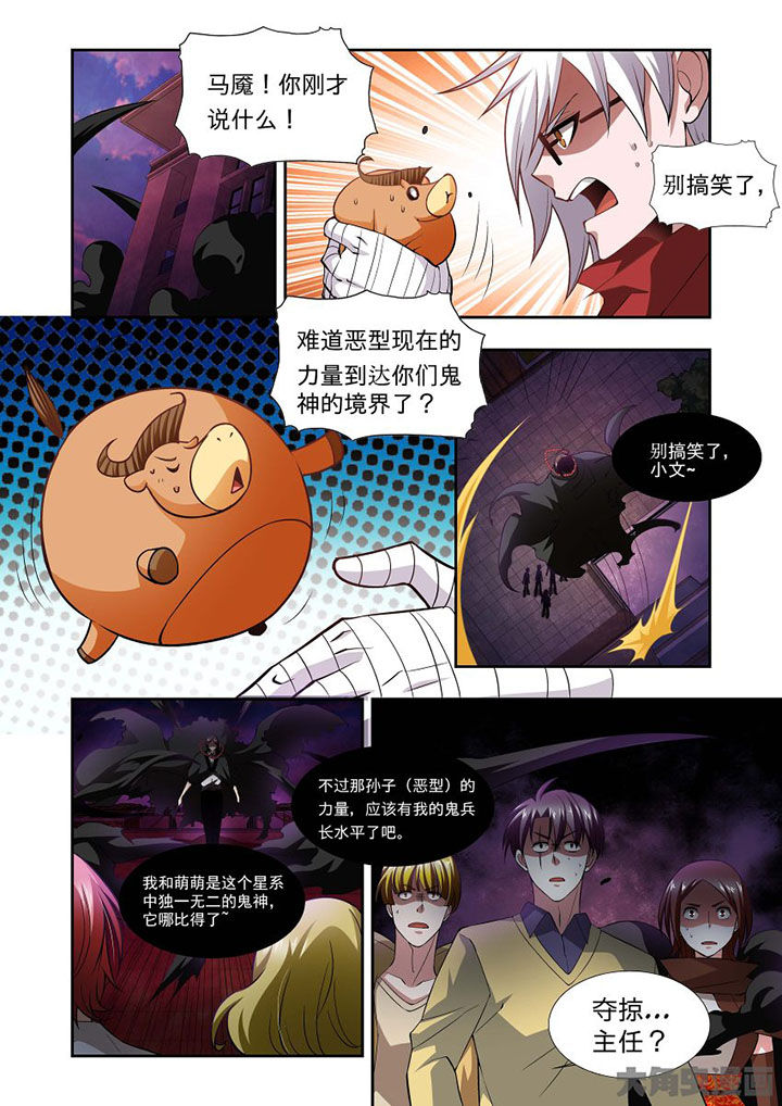 千织切换娜维娅漫画,第67章：2图