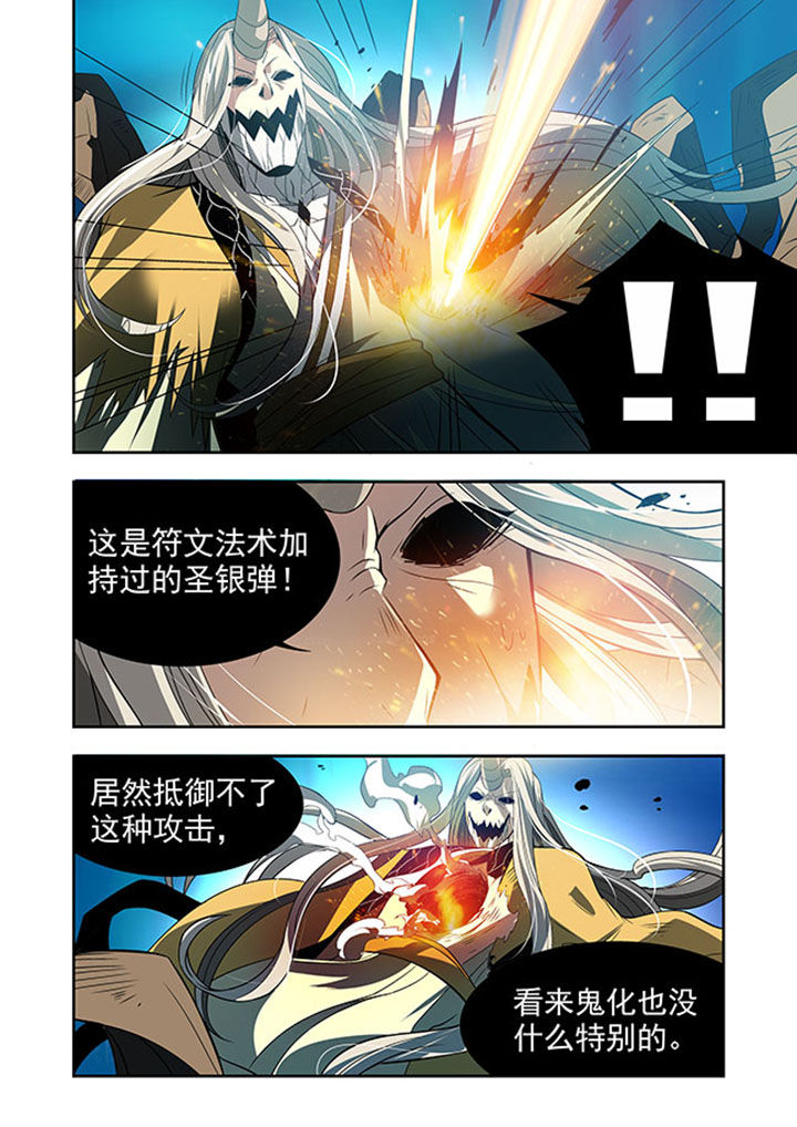 千织雪漫画,第34章：2图