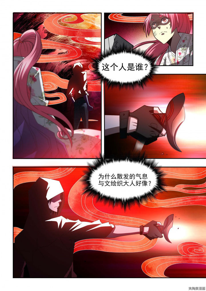 千织百绘漫画,第61章：2图