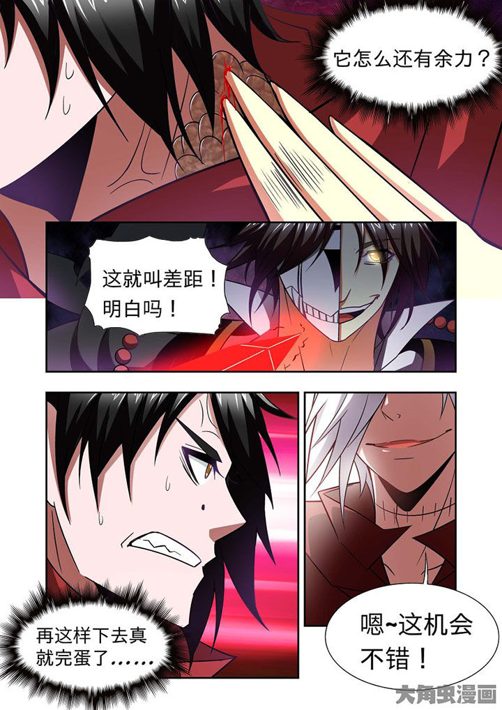 千织切换娜维娅漫画,第68章：4图