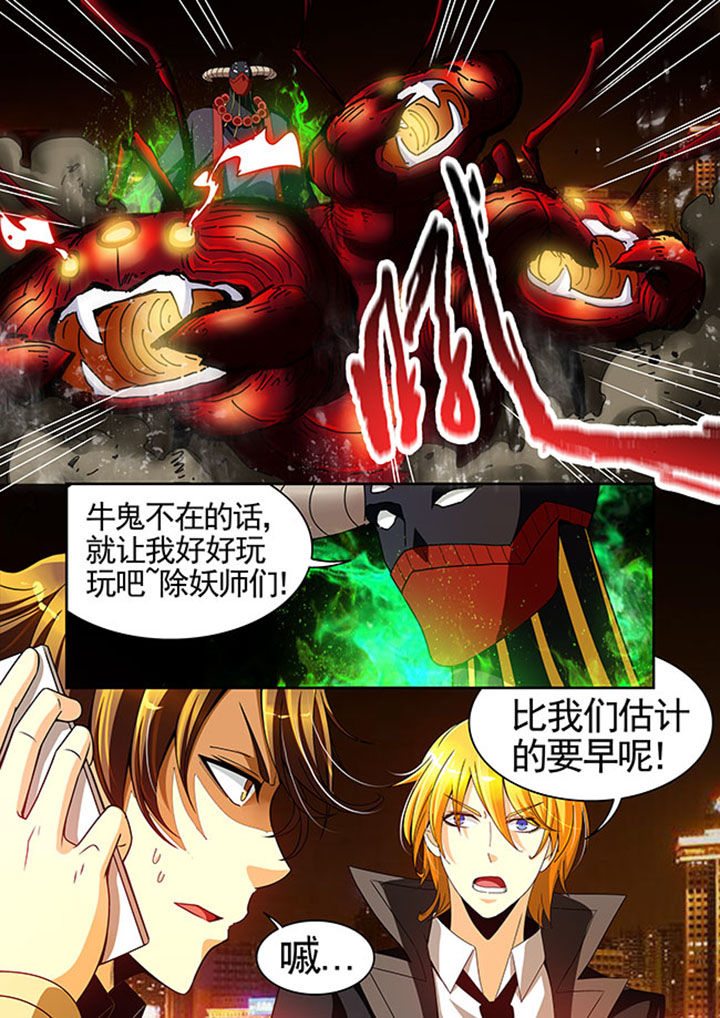 千织百绘漫画,第31章：4图