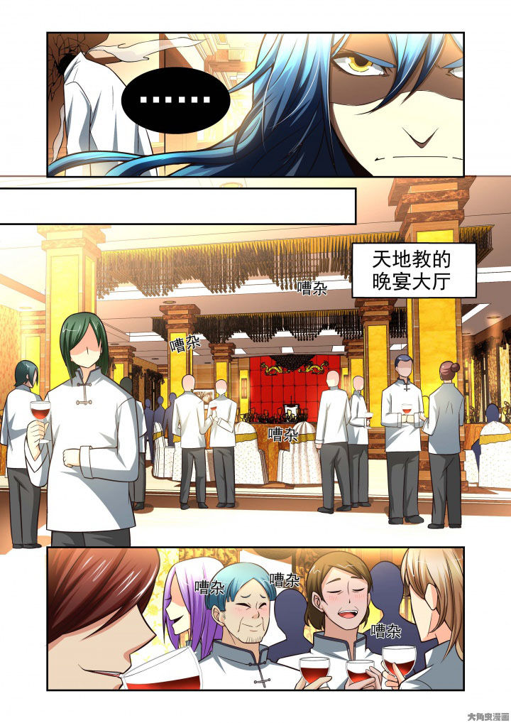 千织海报立绘漫画,第60章：5图