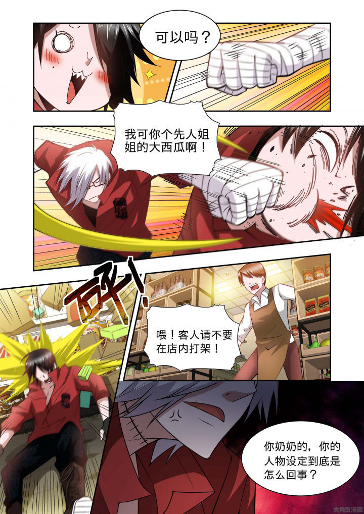 千织百绘漫画,第65章：4图