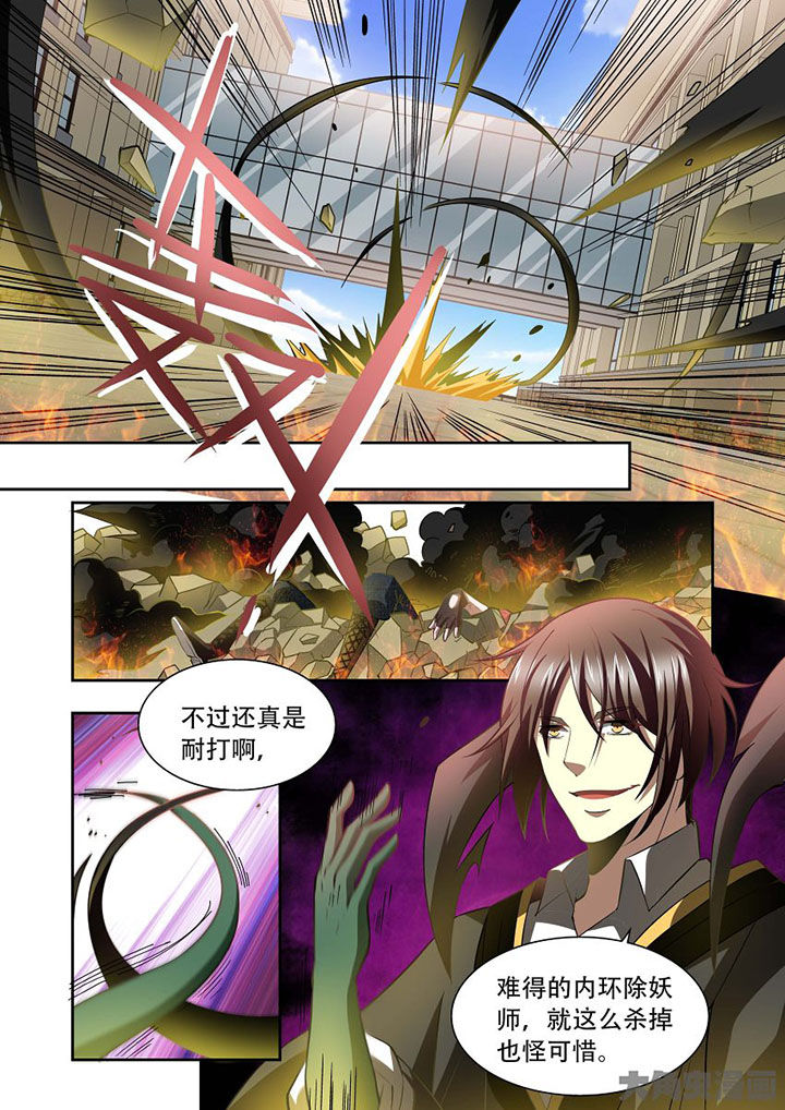 千织百绘漫画,第70章：4图