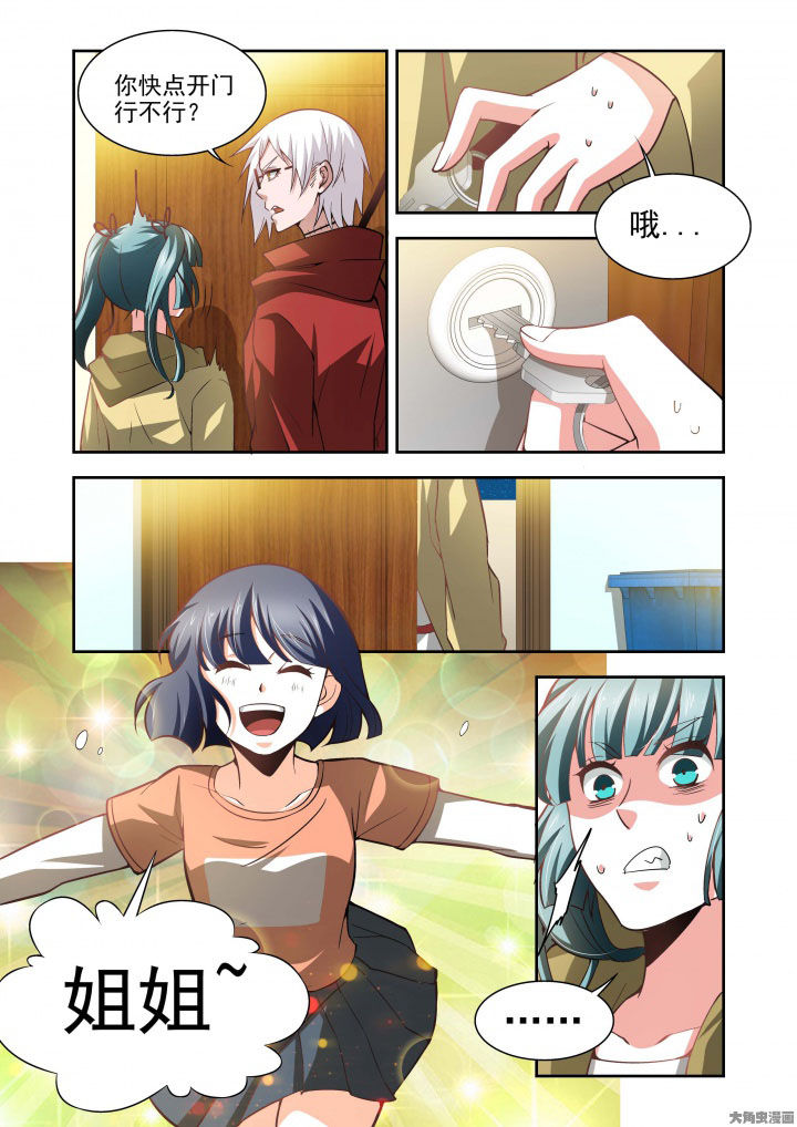 千织百绘漫画,第62章：1图