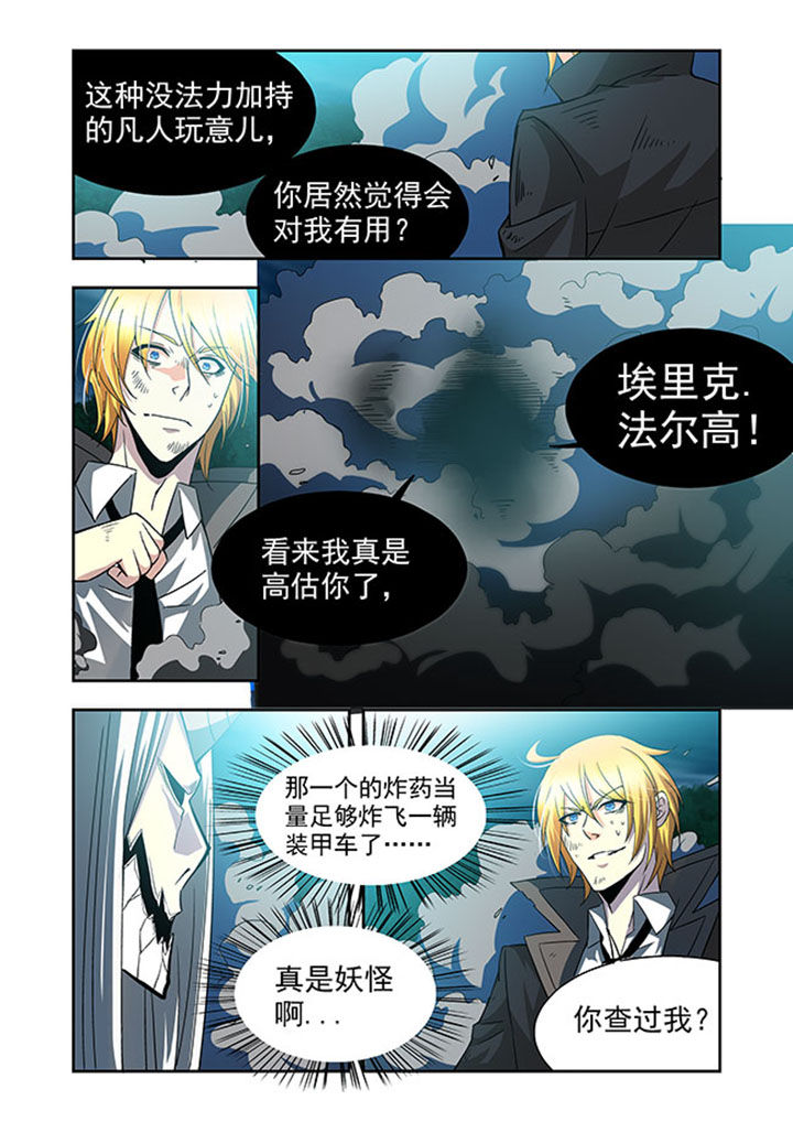千织切换娜维娅漫画,第35章：5图