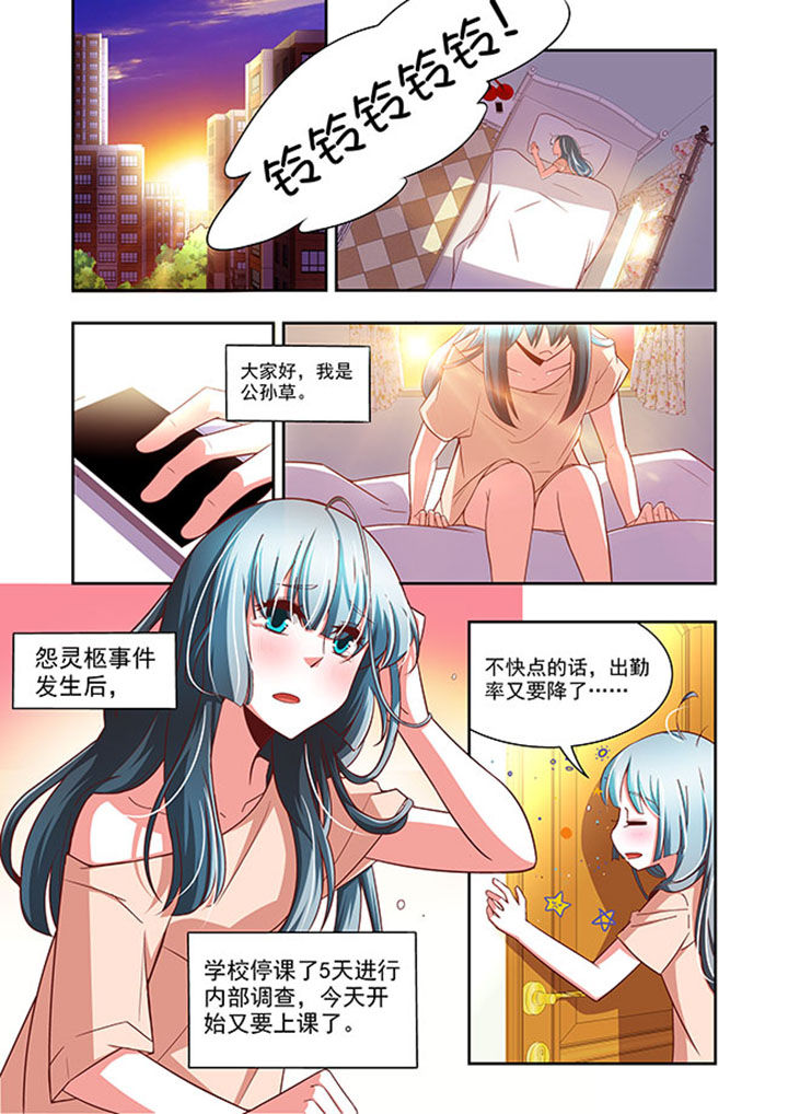 千织百绘漫画,第58章：1图