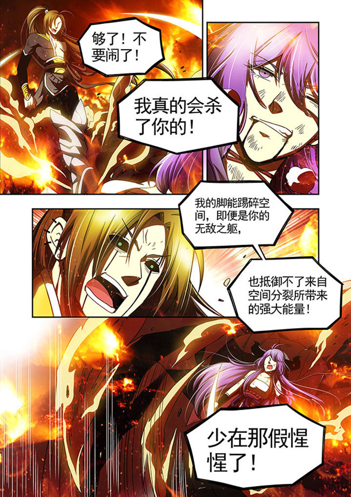 千织百绘漫画免费漫画,第44章：2图