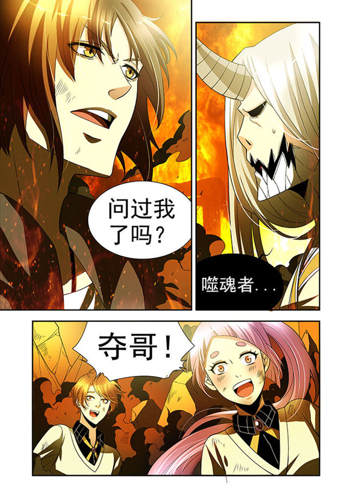 千织百绘漫画,第38章：5图