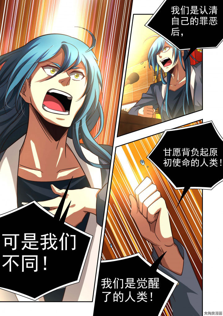 千织切换娜维娅漫画,第60章：4图