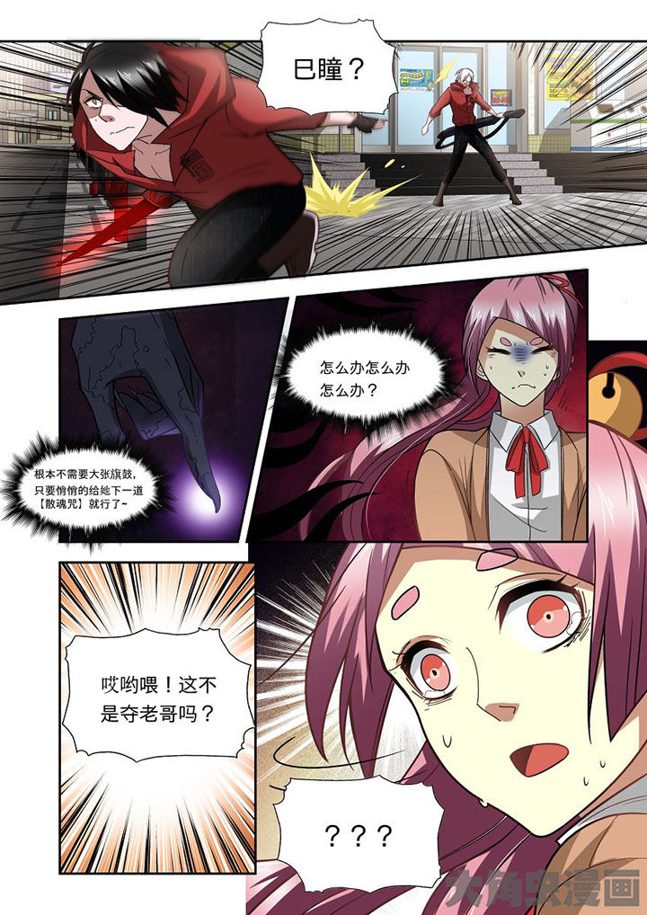 千织百绘漫画,第66章：5图