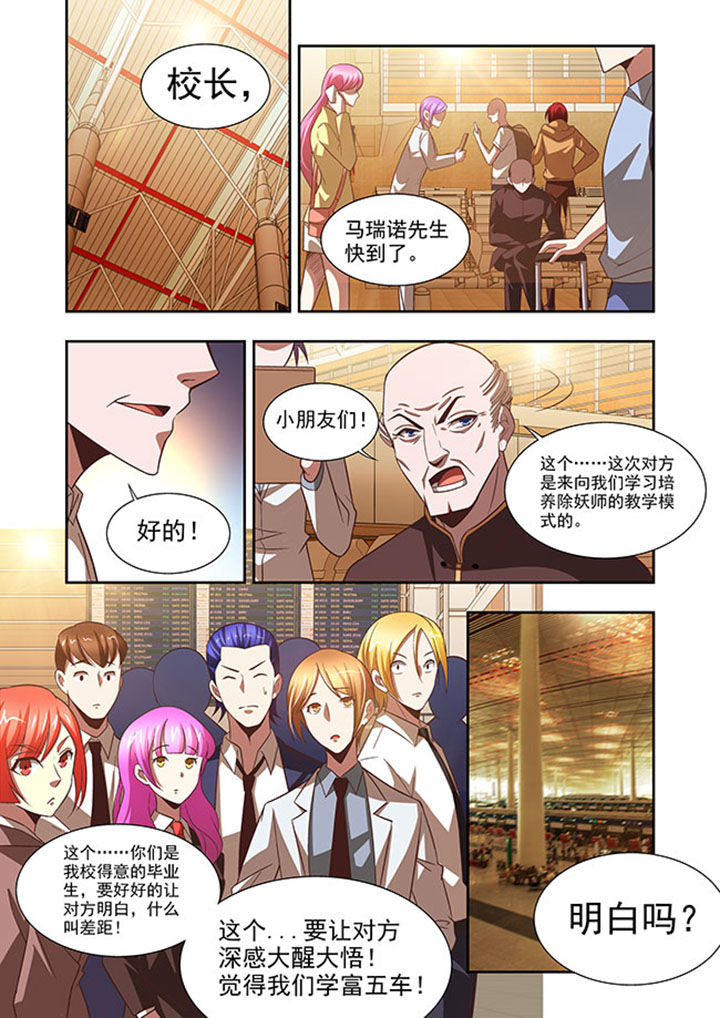 千织百绘漫画,第57章：1图