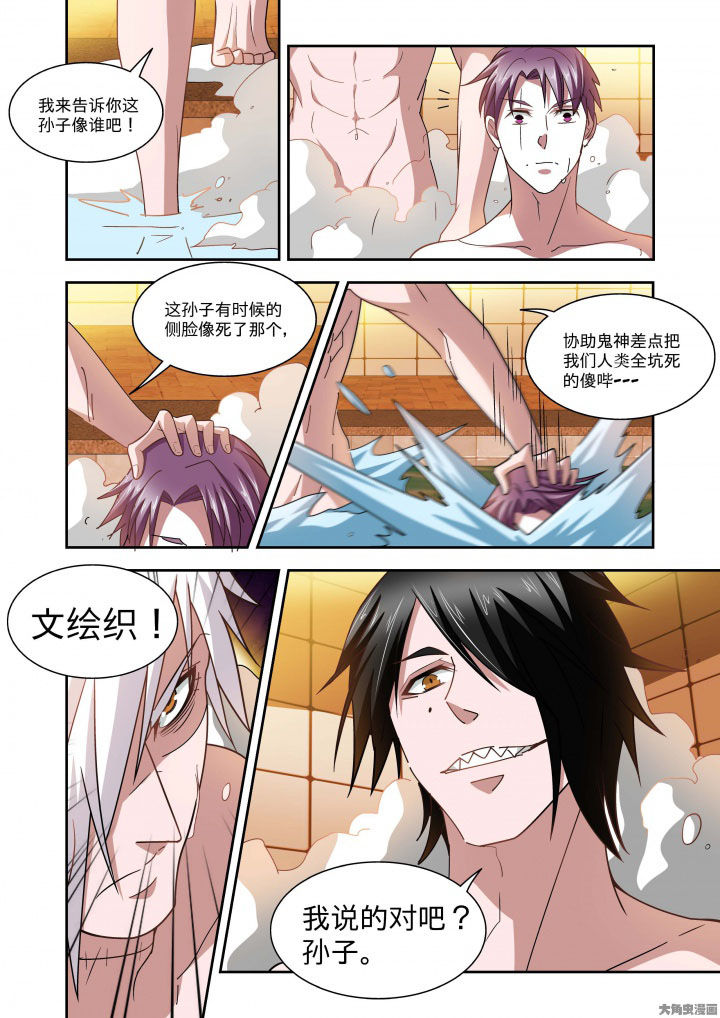千织百绘漫画,第63章：3图