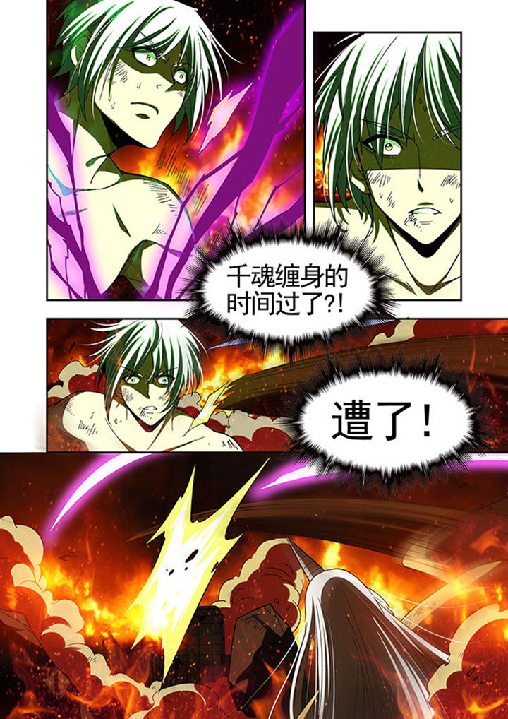 千织的突破材料漫画,第40章：4图