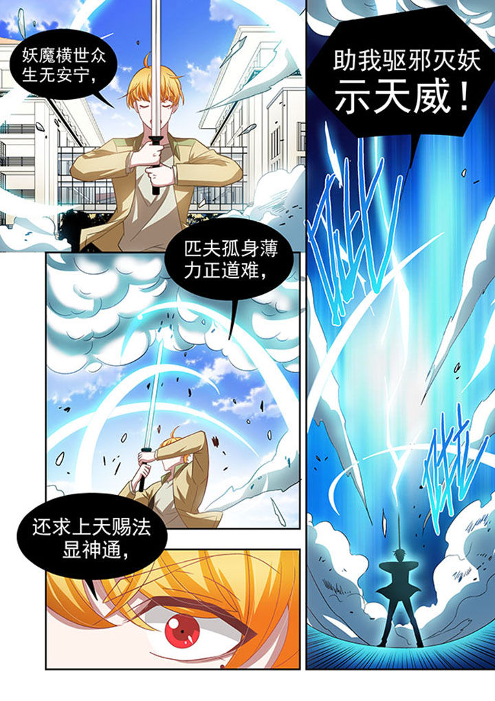 千织百绘漫画,第51章：5图