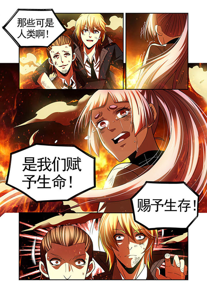 千织百绘漫画免费漫画,第44章：3图