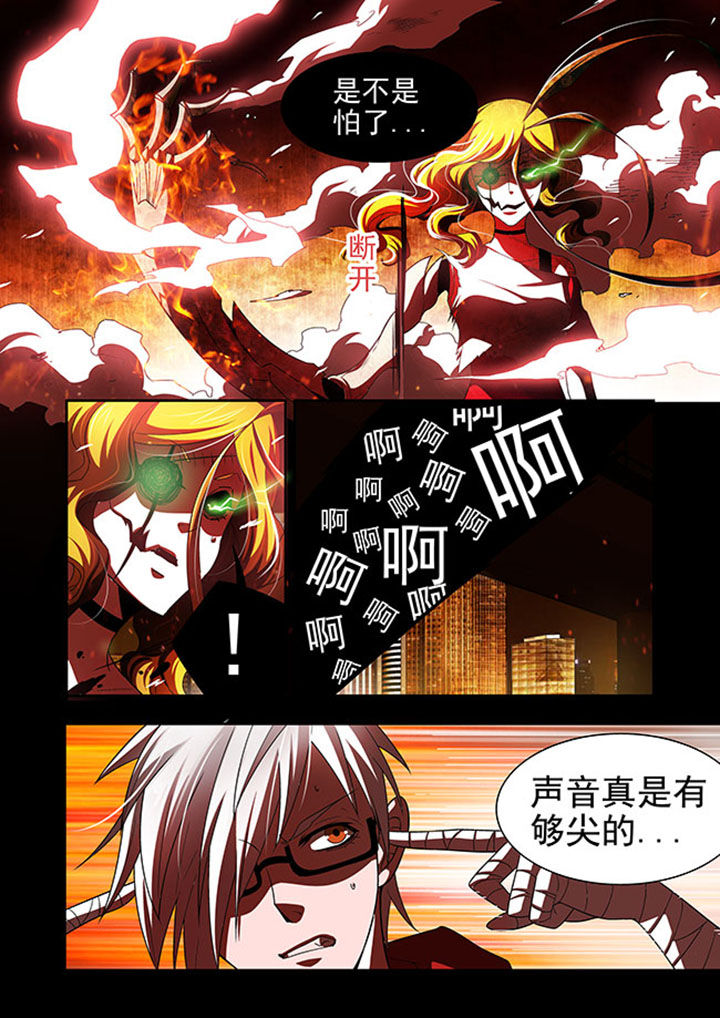 千织百绘漫画,第48章：2图
