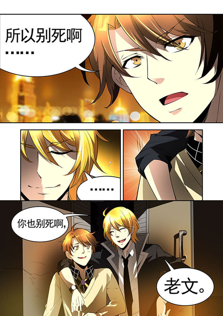 千织百绘漫画,第31章：1图