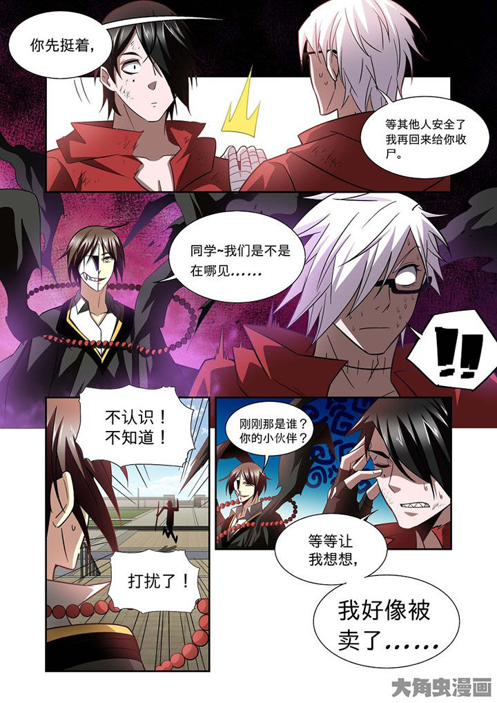 千织百绘漫画全集漫画,第68章：5图