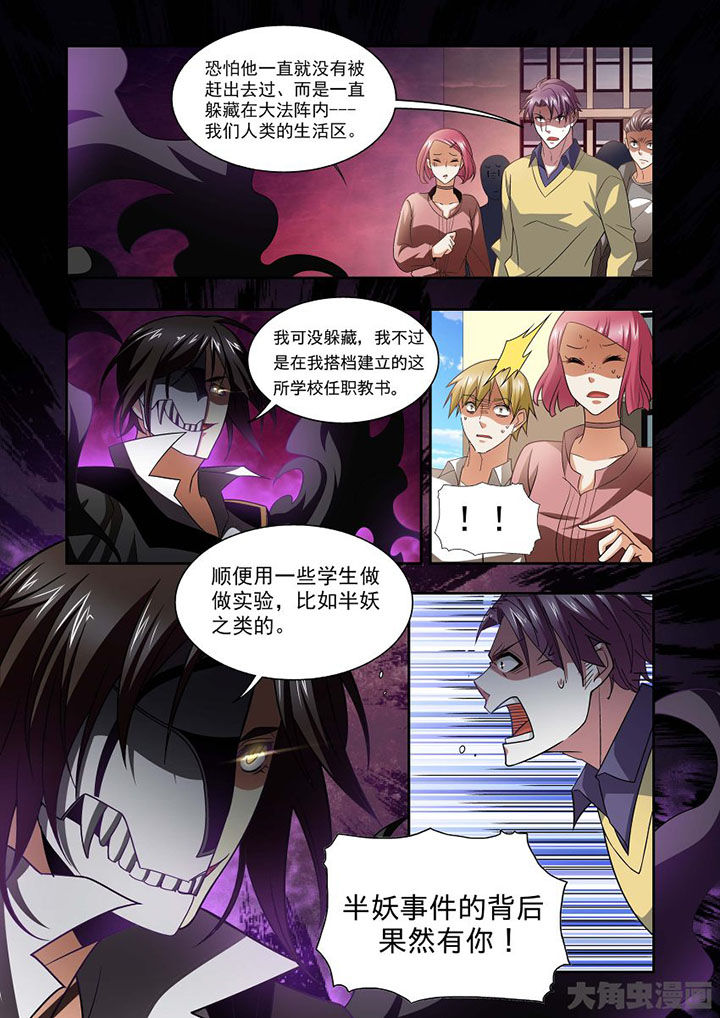 千织切换娜维娅漫画,第67章：4图
