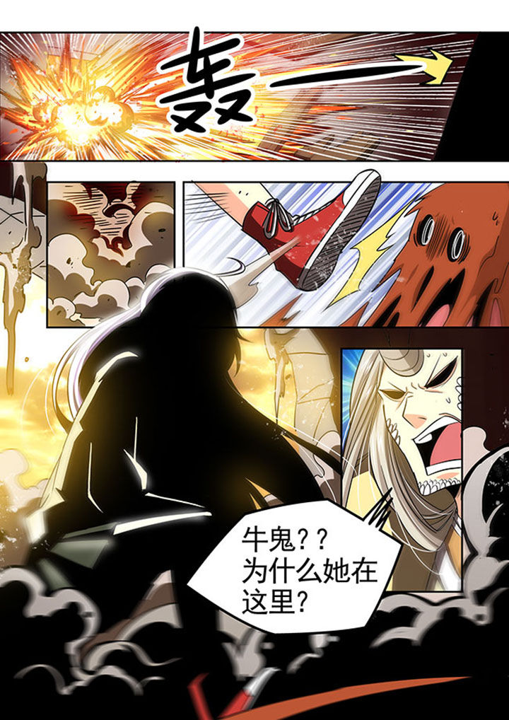 千织百绘漫画,第24章：3图