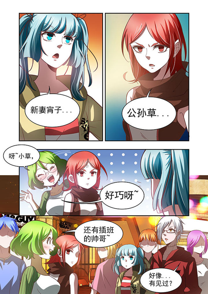 千织的突破材料漫画,第54章：3图