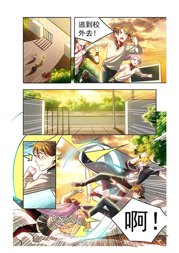 千织百绘漫画,第22章：1图