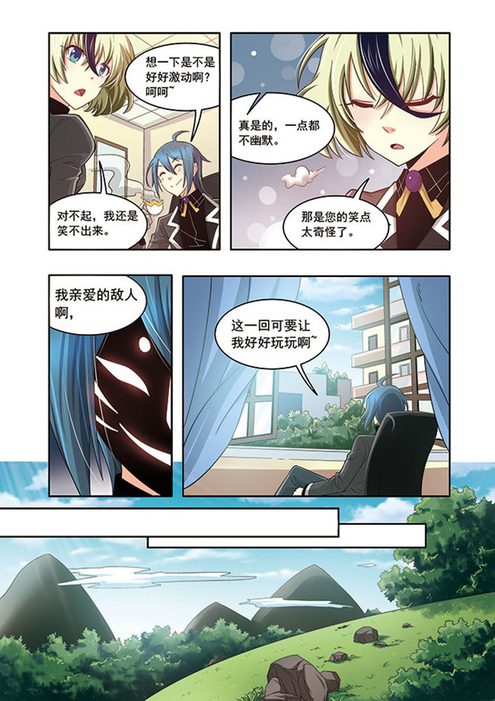 千织百绘漫画,第17章：4图