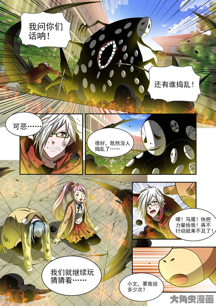 千织百绘漫画,第73章：2图