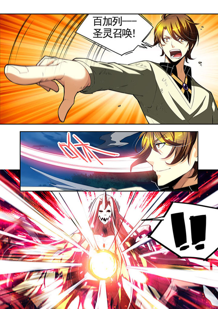 千织雪漫画,第34章：2图