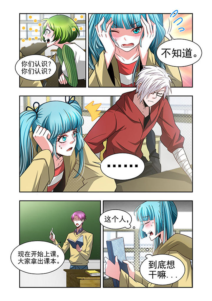 千织天赋加点漫画,第50章：3图