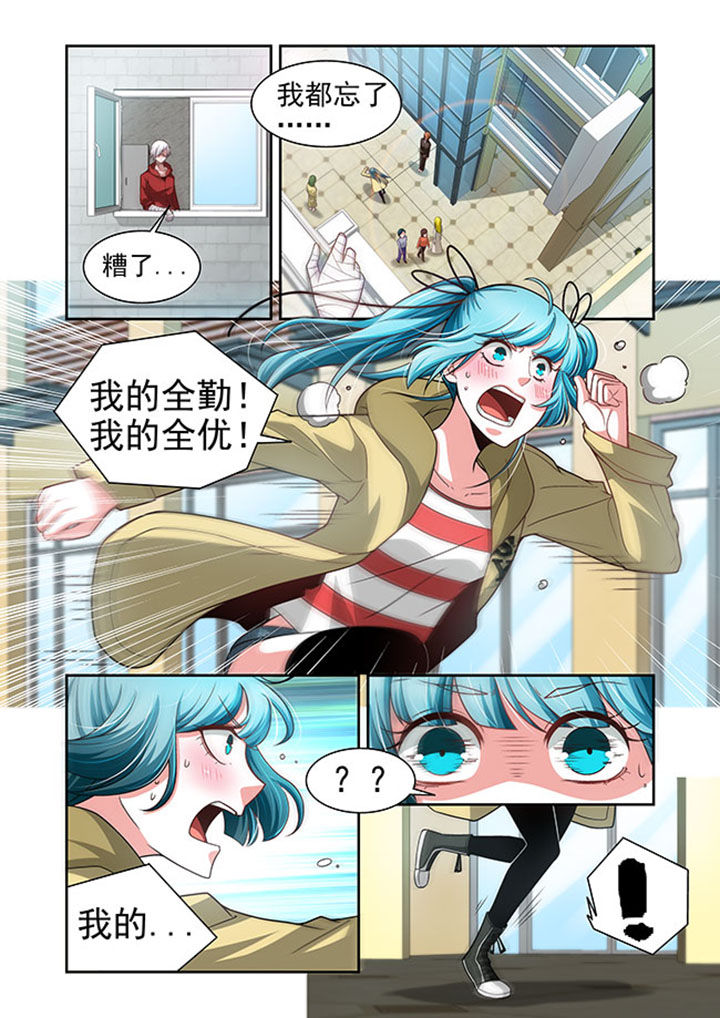 千织天赋加点漫画,第50章：3图