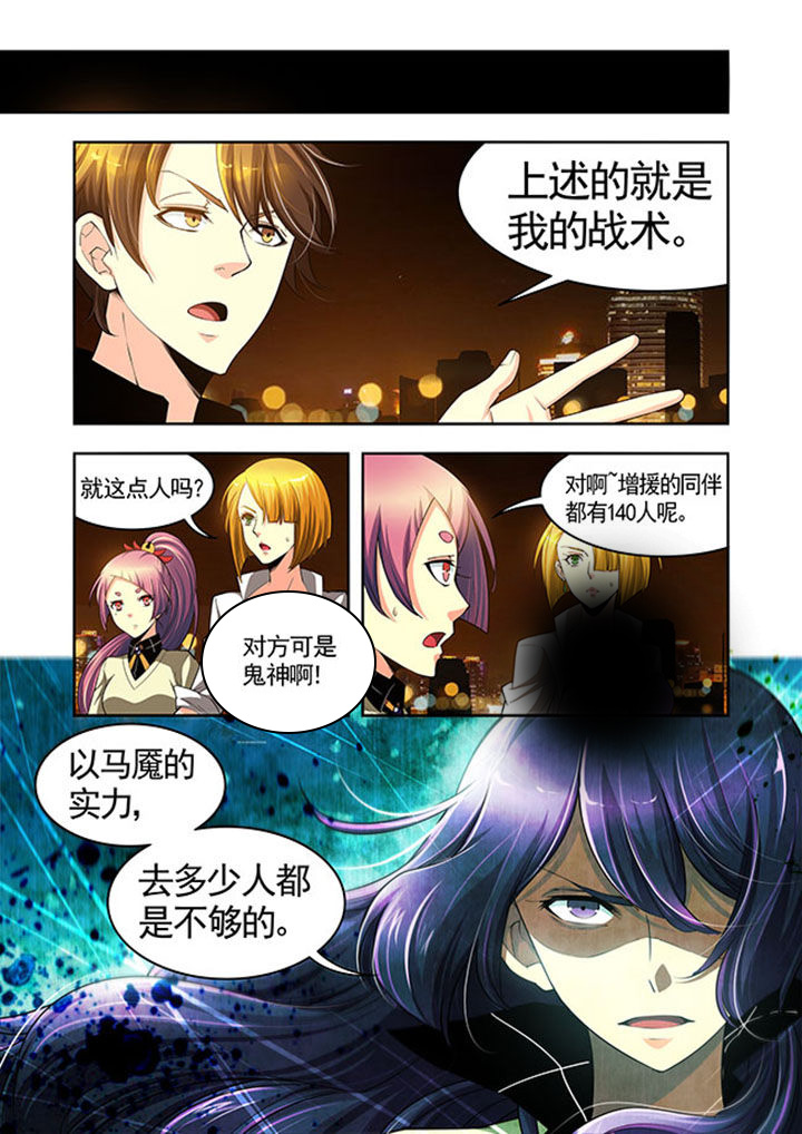 千织百绘漫画,第31章：1图