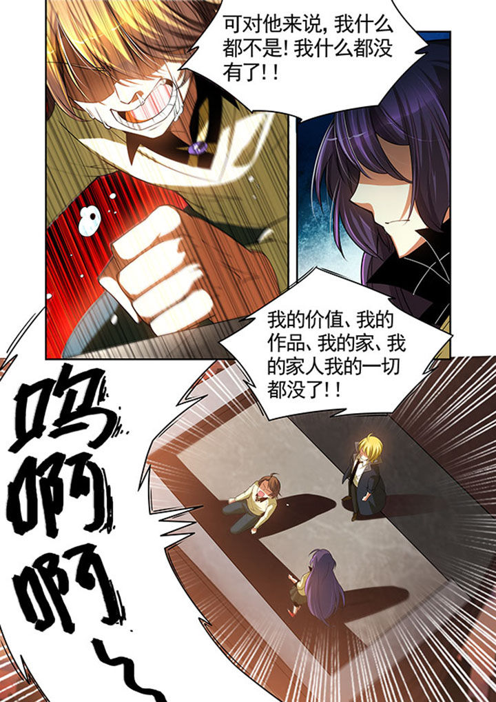 千织百绘漫画,第29章：3图