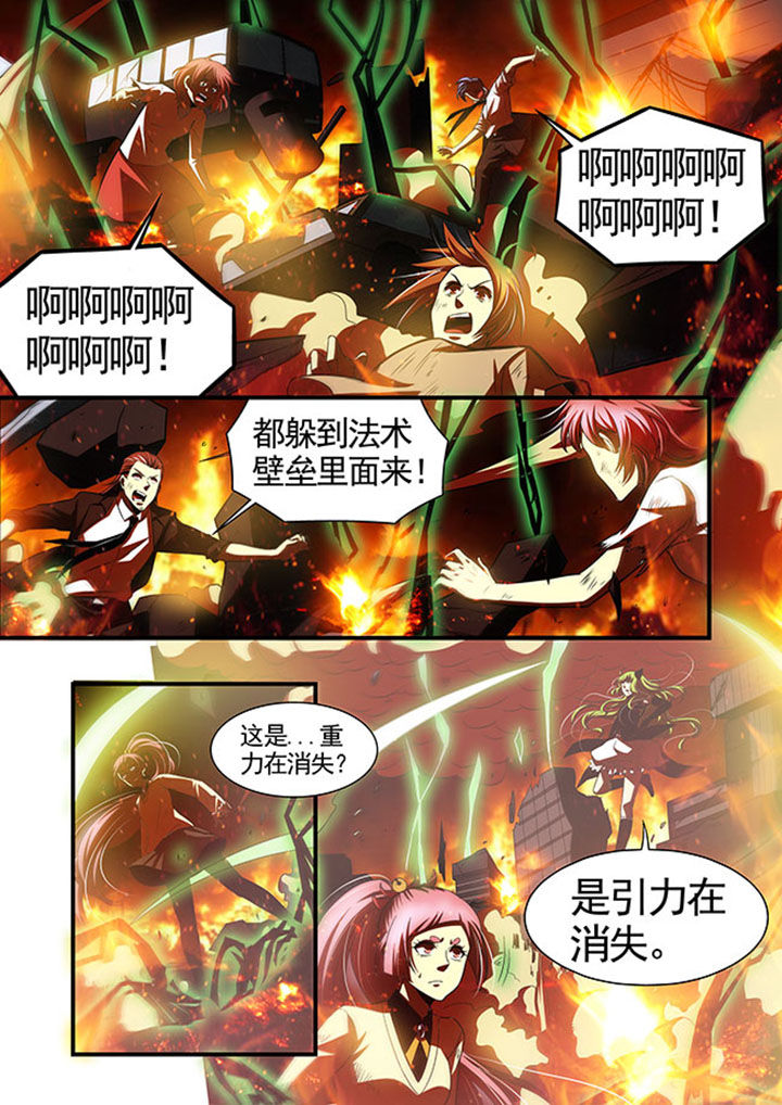 千织百绘漫画,第43章：5图